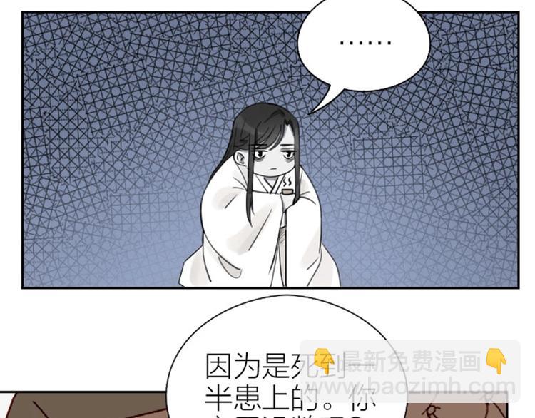 第77-78话 失踪-第36话