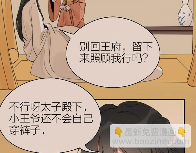 第77-78话 失踪-第36话