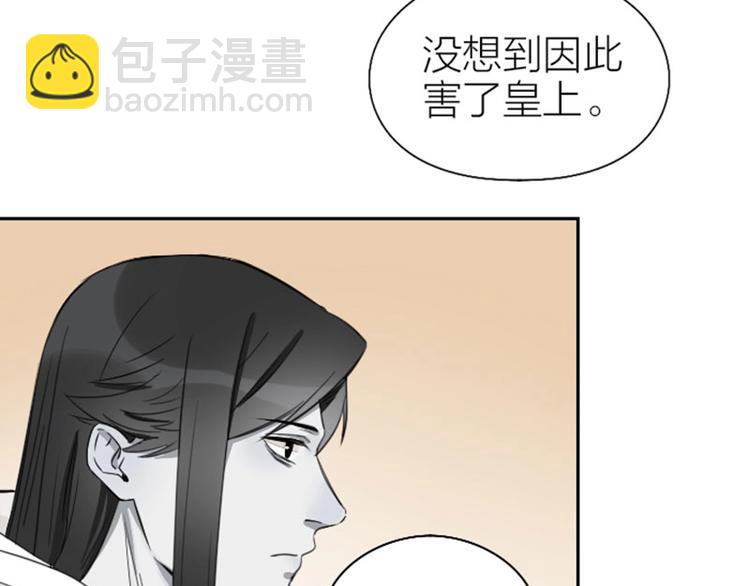 第77-78话 失踪-第36话