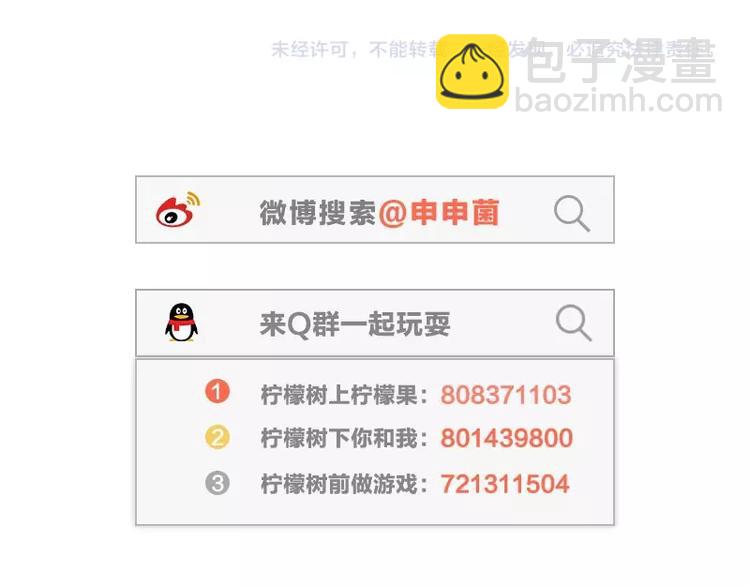 第77-78话 失踪-第36话