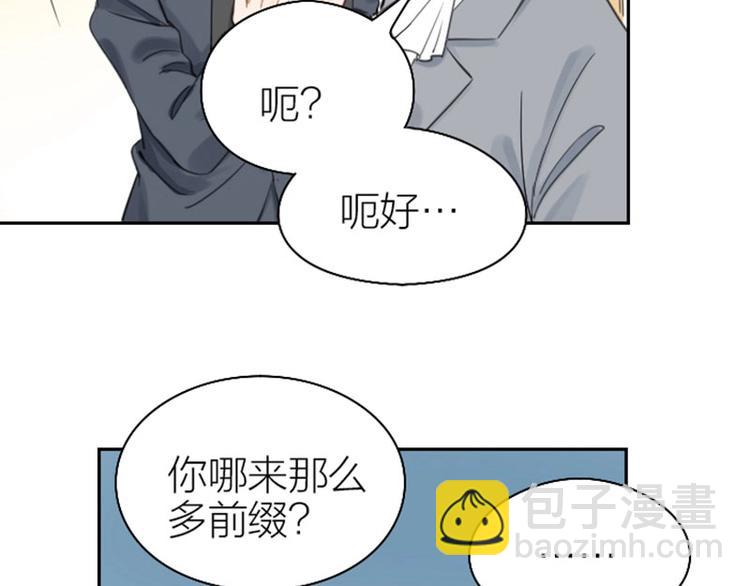 第77-78话 失踪-第36话