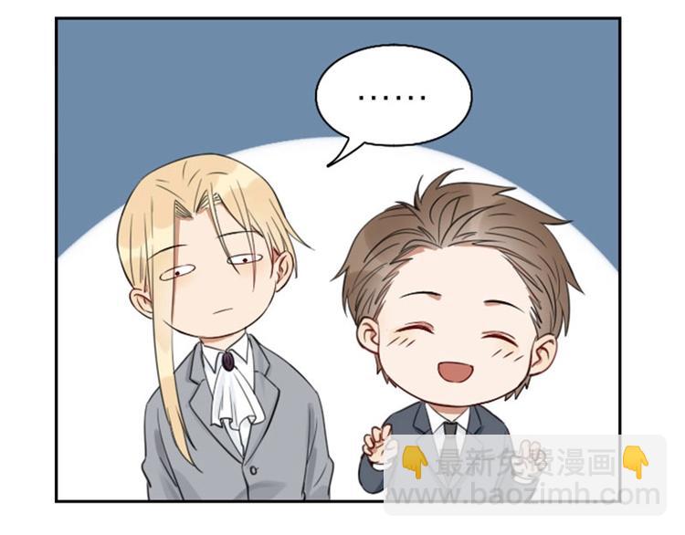 第81-82话 血族客人-第38话