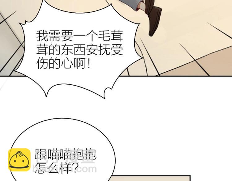 第81-82话 血族客人-第38话