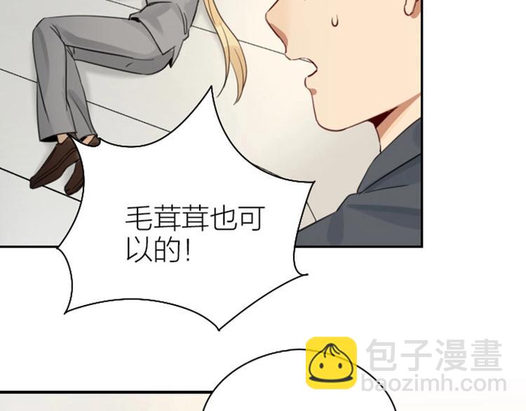 第81-82话 血族客人-第38话