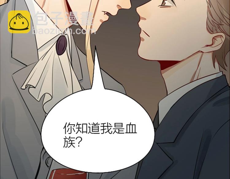 第81-82话 血族客人-第38话