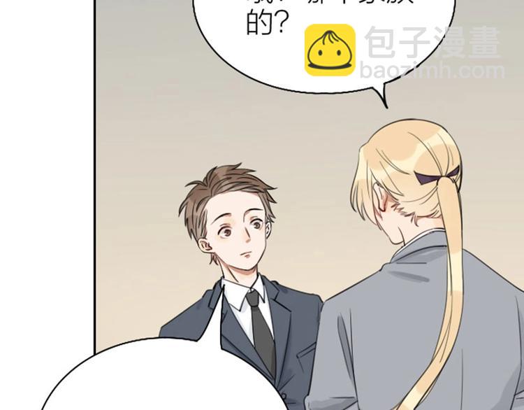 第81-82话 血族客人-第38话