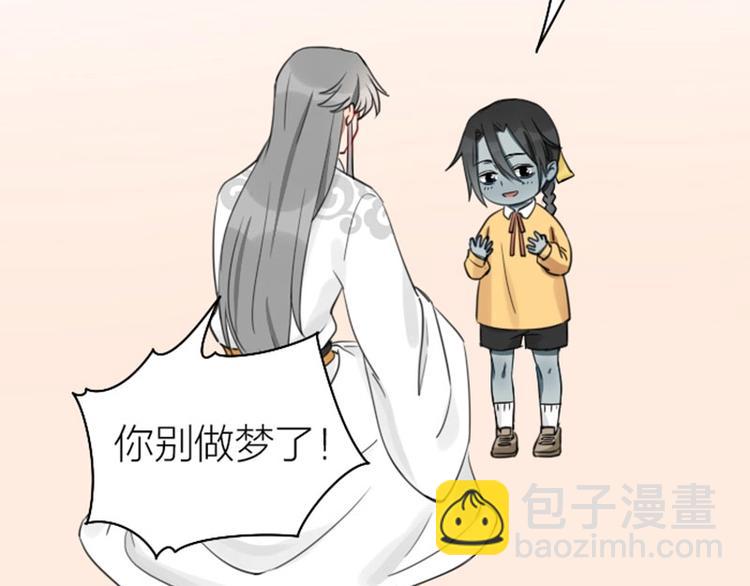 第85-86话 恶意诅咒-第40话