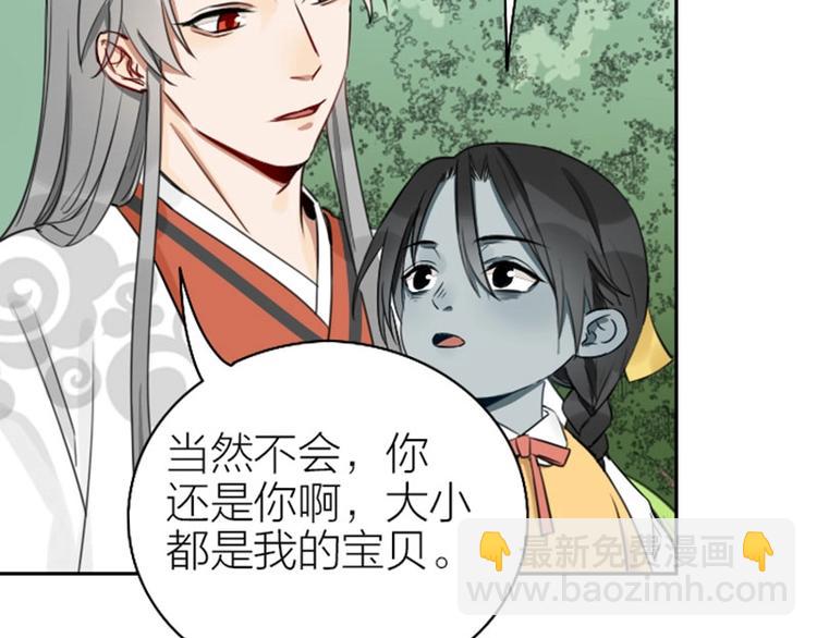 第85-86话 恶意诅咒-第40话