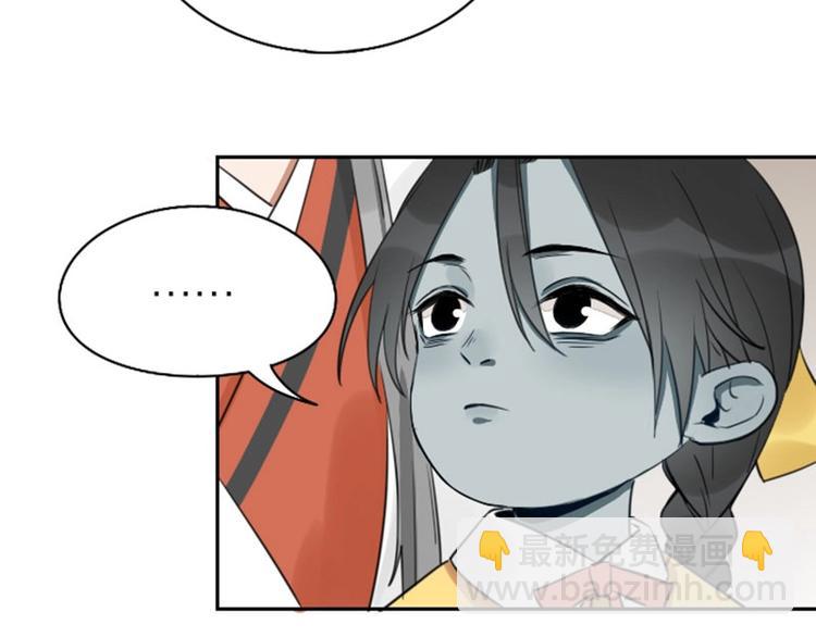 第85-86话 恶意诅咒-第40话