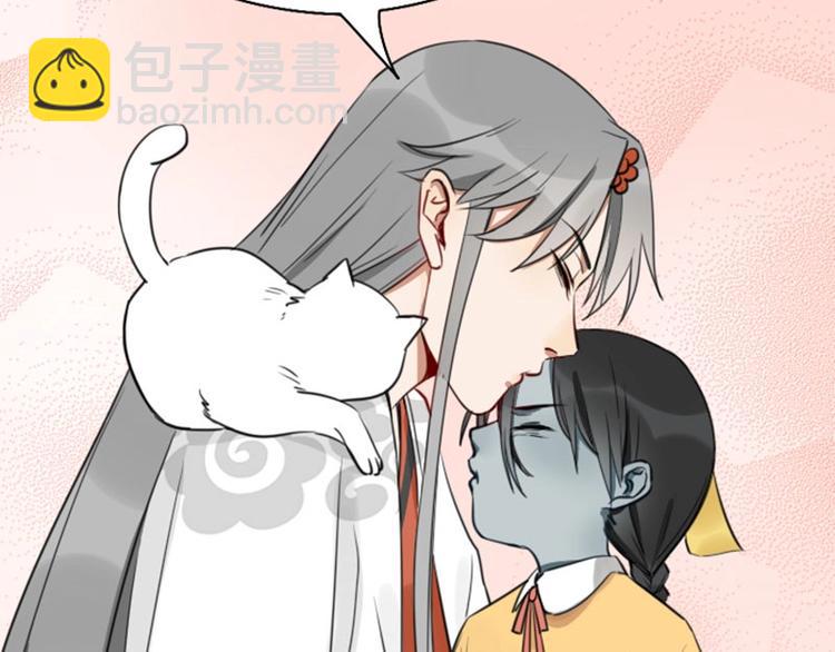 第85-86话 恶意诅咒-第40话