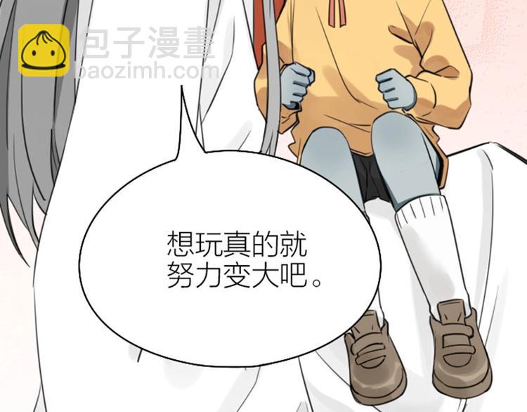 第85-86话 恶意诅咒-第40话