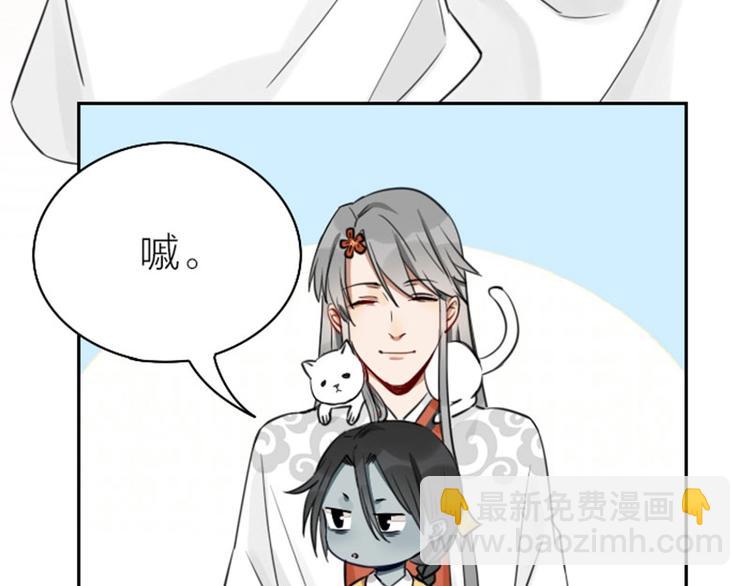 第85-86话 恶意诅咒-第40话