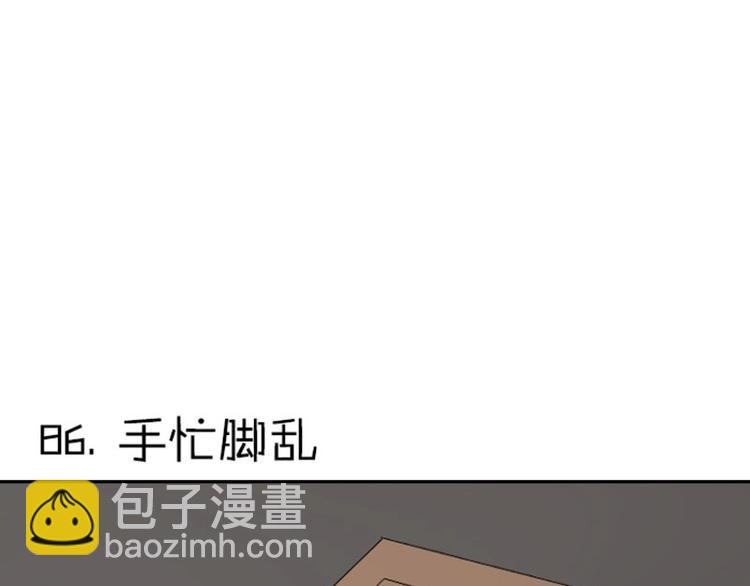 第85-86话 恶意诅咒-第40话