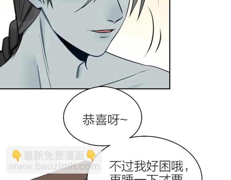 第85-86话 恶意诅咒-第40话