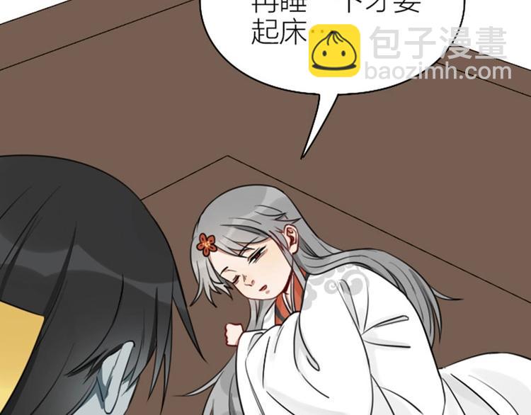 第85-86话 恶意诅咒-第40话