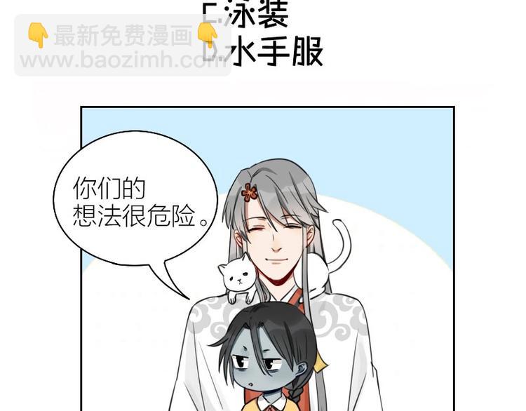 第85-86话 恶意诅咒-第40话