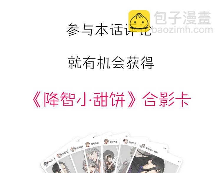 第85-86话 恶意诅咒-第40话