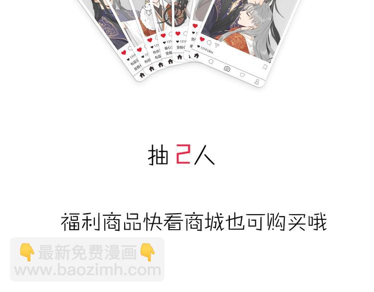 第85-86话 恶意诅咒-第40话