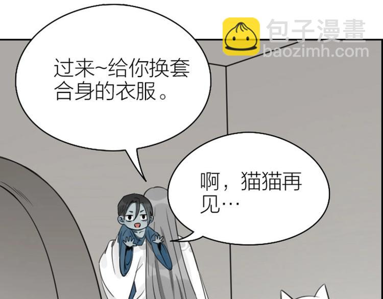 第85-86话 恶意诅咒-第40话