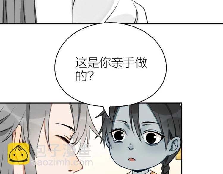 第85-86话 恶意诅咒-第40话