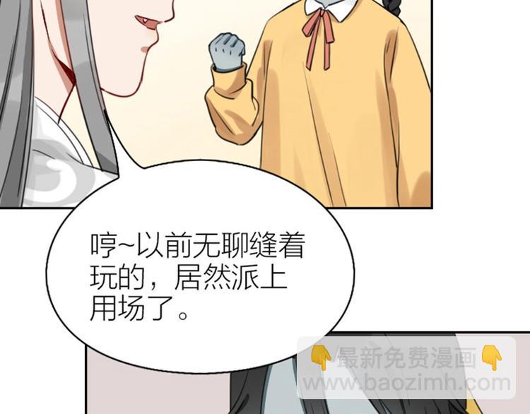 第85-86话 恶意诅咒-第40话