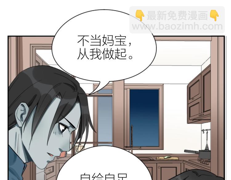 第89-90话 自强-第42话