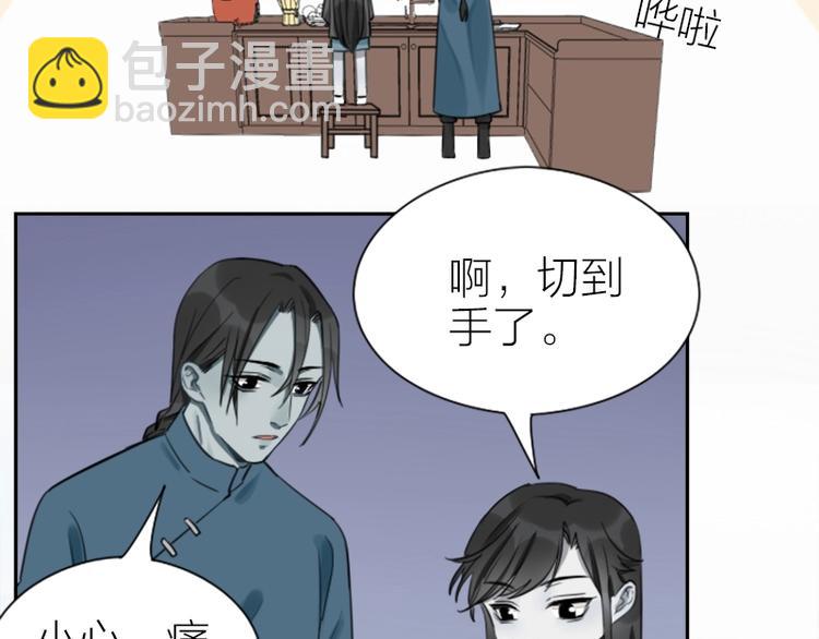 第89-90话 自强-第42话