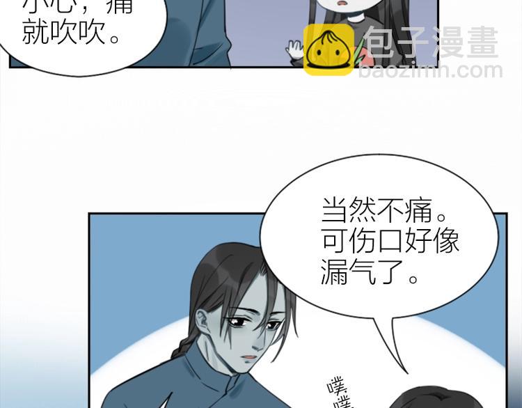 第89-90话 自强-第42话