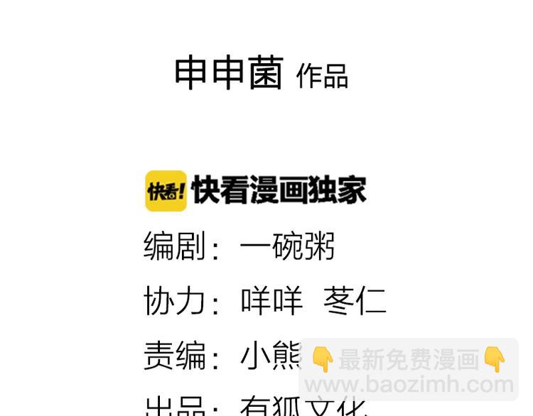 第89-90话 自强-第42话