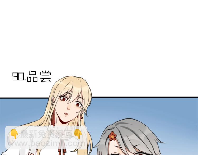 第89-90话 自强-第42话