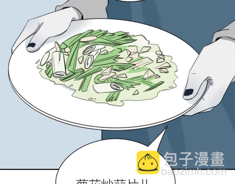 第89-90话 自强-第42话