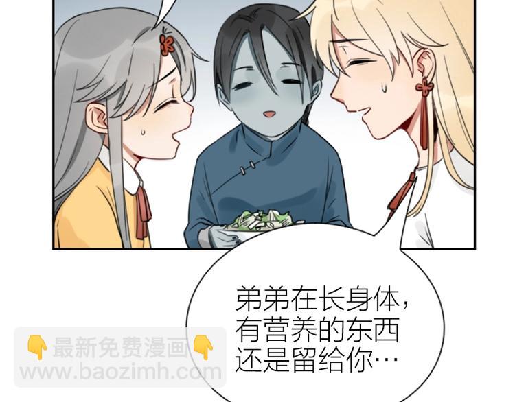 第89-90话 自强-第42话