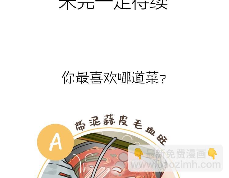 第89-90话 自强-第42话