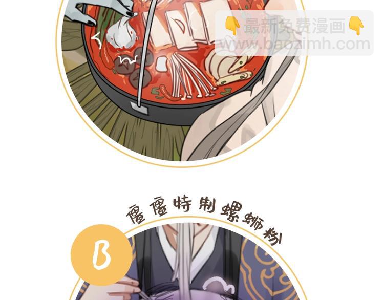 第89-90话 自强-第42话