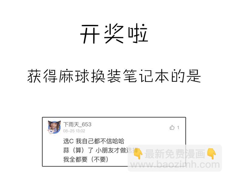 第89-90话 自强-第42话