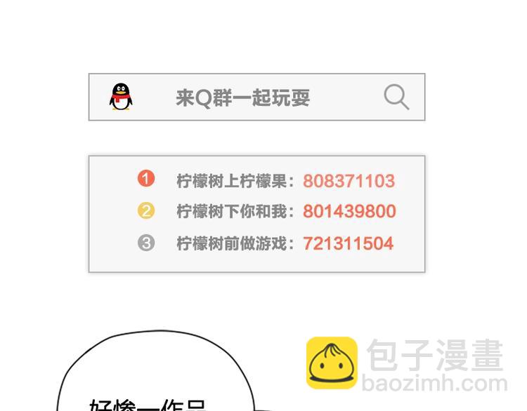 第89-90话 自强-第42话