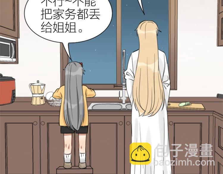 第89-90话 自强-第42话