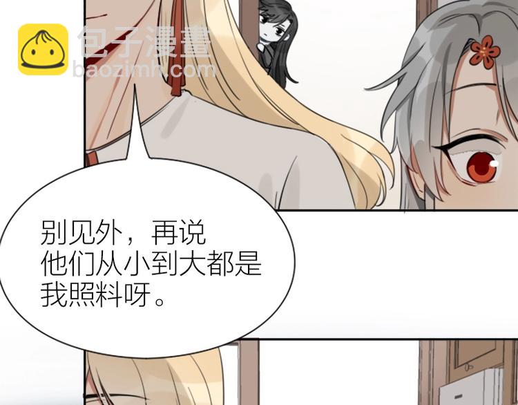 第89-90话 自强-第42话