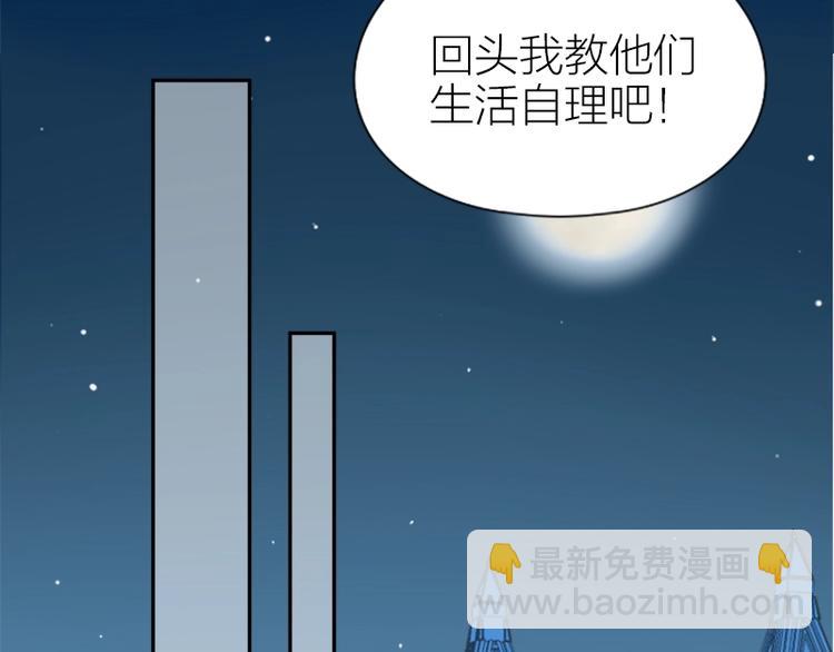 第89-90话 自强-第42话