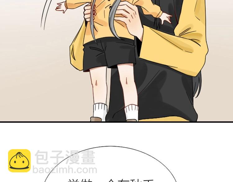 第93-94话 童年快乐荡秋千(1/2)-第44话