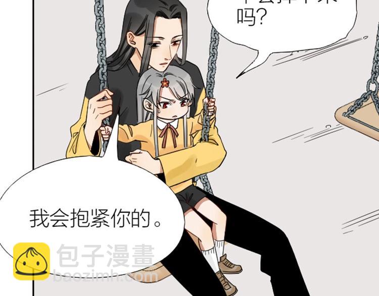 第93-94话 童年快乐荡秋千(1/2)-第44话