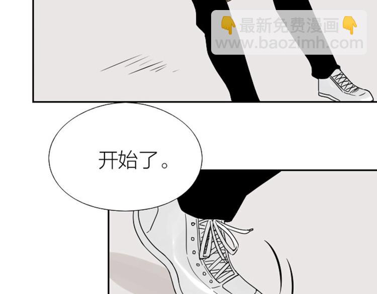 第93-94话 童年快乐荡秋千(1/2)-第44话