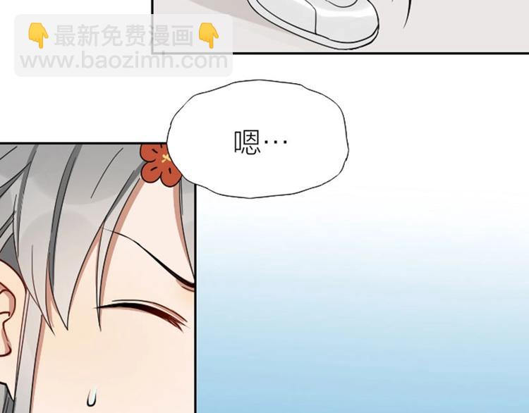 第93-94话 童年快乐荡秋千(1/2)-第44话