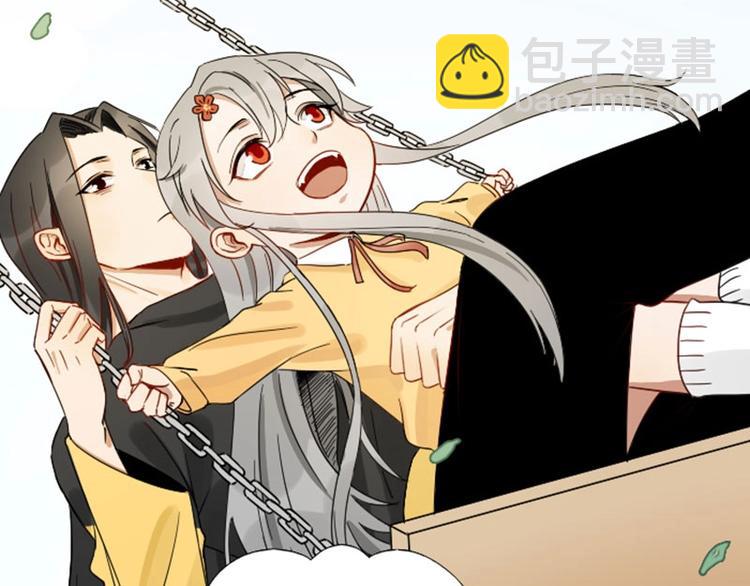 第93-94话 童年快乐荡秋千(1/2)-第44话