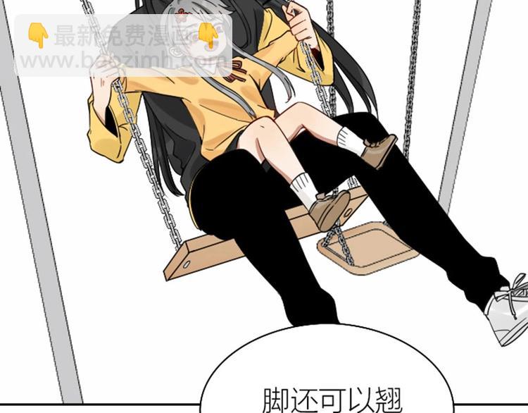 第93-94话 童年快乐荡秋千(1/2)-第44话