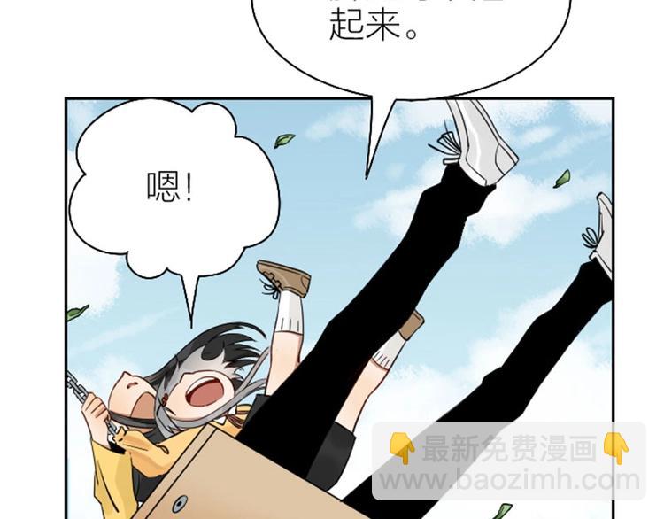 第93-94话 童年快乐荡秋千(1/2)-第44话