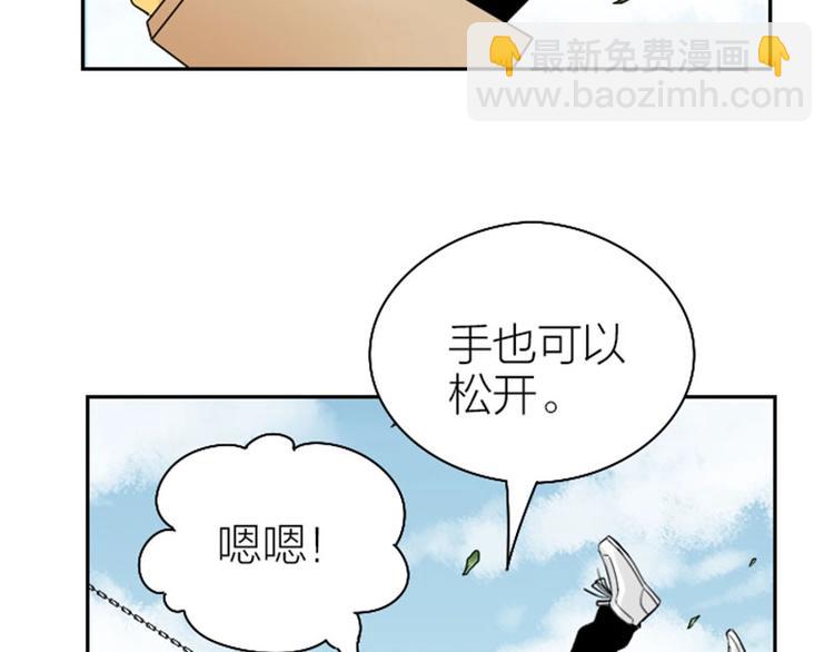 第93-94话 童年快乐荡秋千(1/2)-第44话