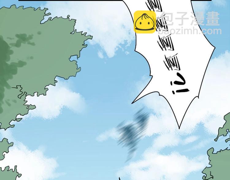 第93-94话 童年快乐荡秋千(1/2)-第44话