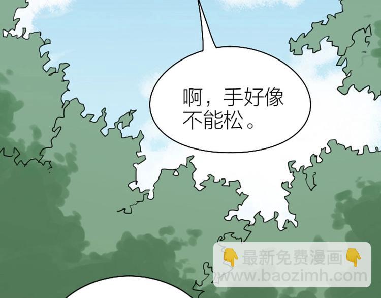 第93-94话 童年快乐荡秋千(1/2)-第44话