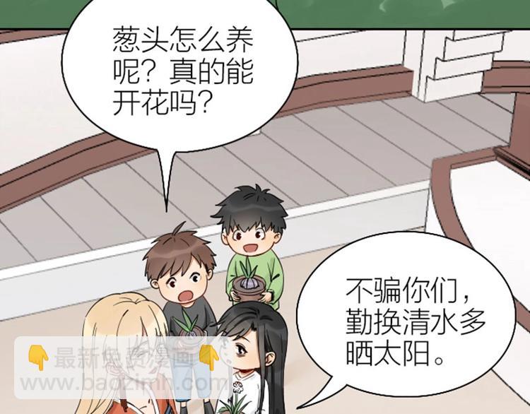 第93-94话 童年快乐荡秋千(1/2)-第44话